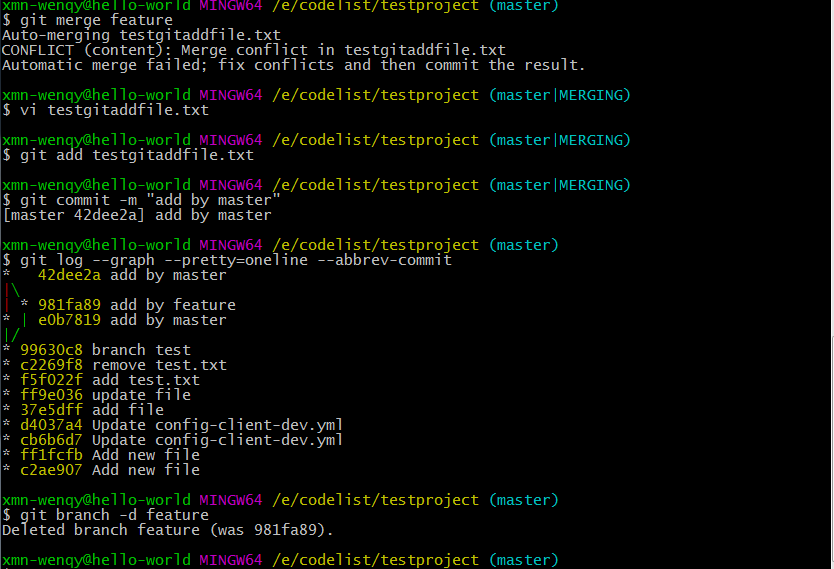 git_log_graph