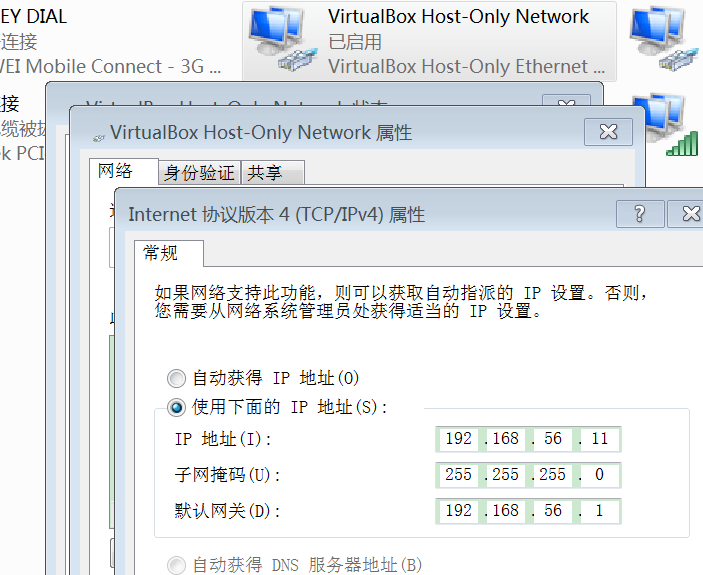vb_host_only_network